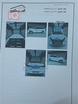 چانگان ئێدۆ